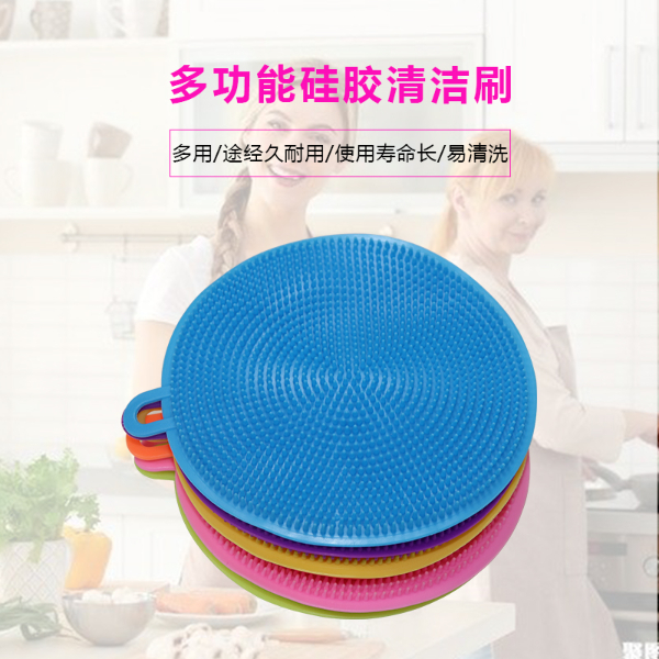 硅膠餐具清潔刷，多功能硅膠廚房清潔刷