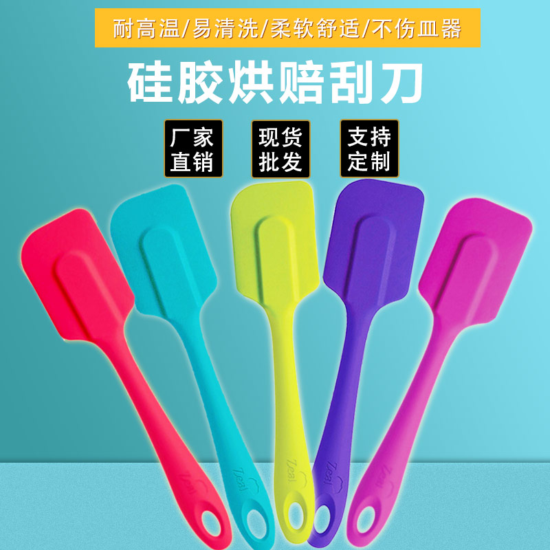硅膠烘賠刮刀，硅膠烘賠刮刀定制加工